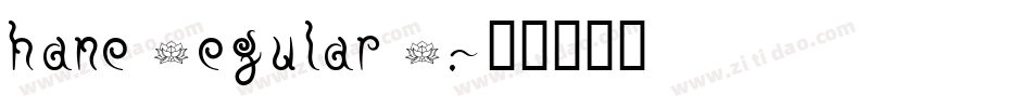 hane Regular E.字体转换
